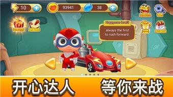 爆料飞车手游官网下载最新版,畅享速度与激情的最新版本来袭！